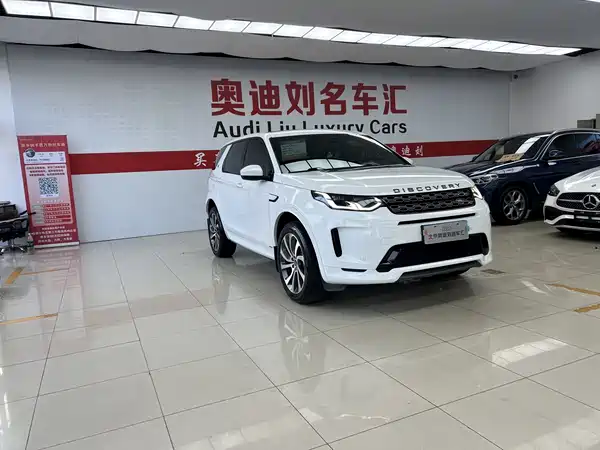 Land Rover Discovery Sport 2020