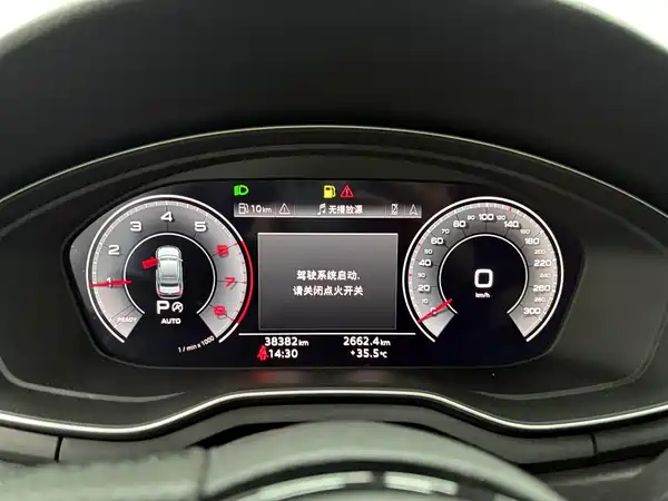 Audi A4L 2024
