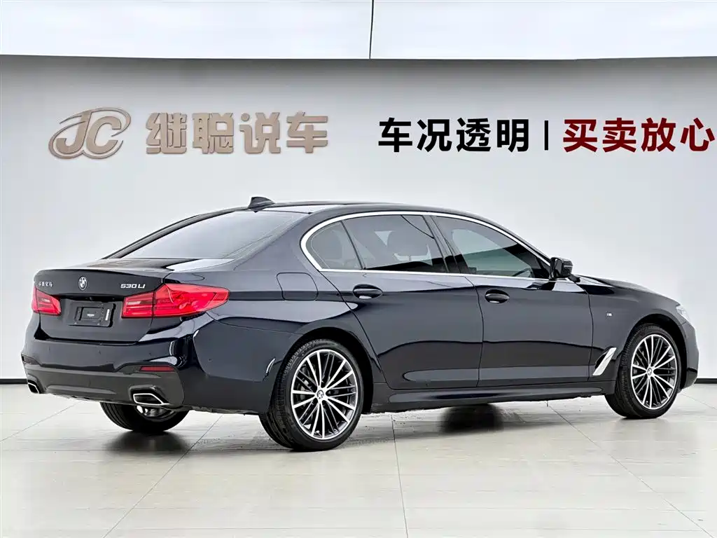 BMW 5 Series 2020