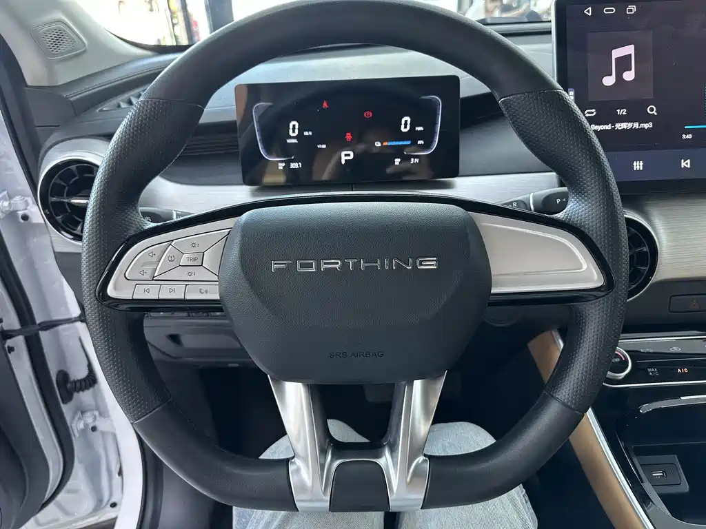 Dongfeng Xinghai T5 2026