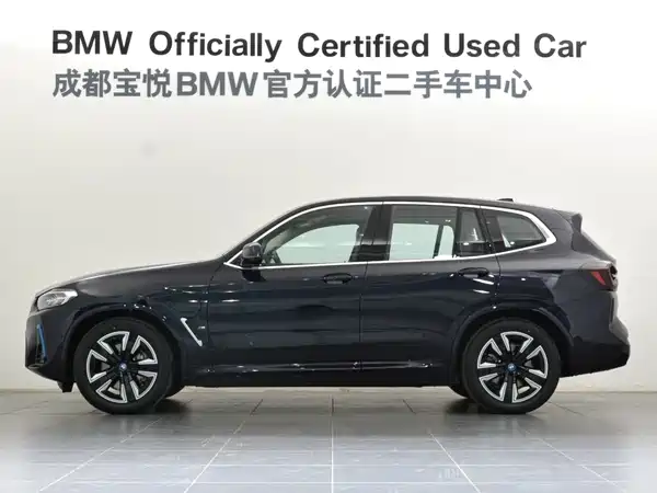 BMW iX3 2022