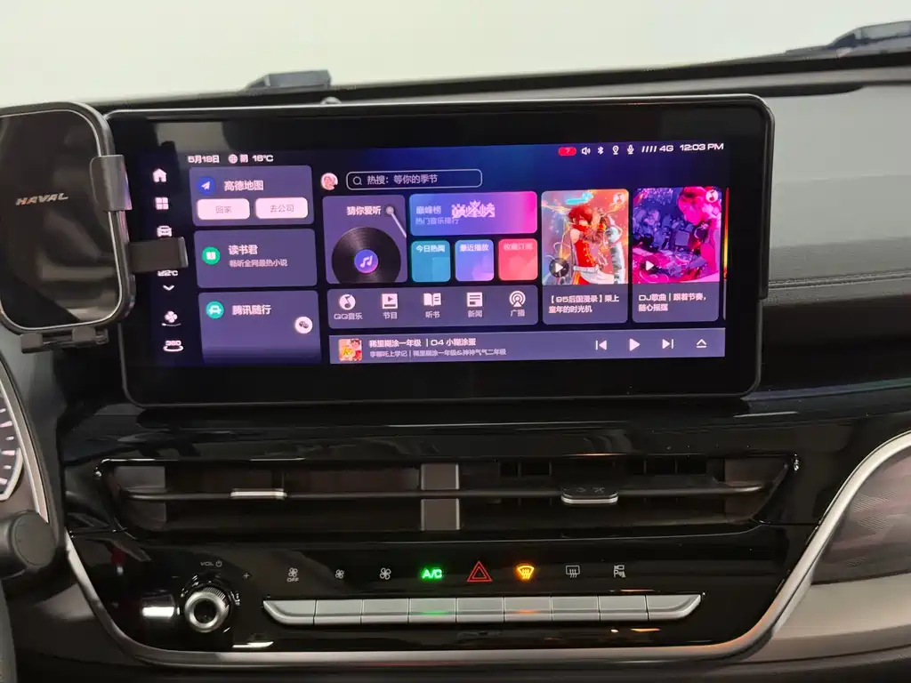 Haval H6 2023 — фото 15