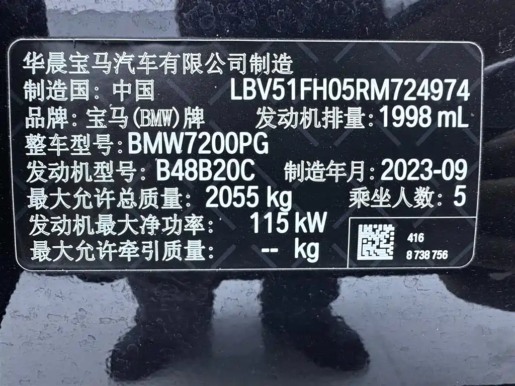 BMW 3 Series 2023 — фото 14