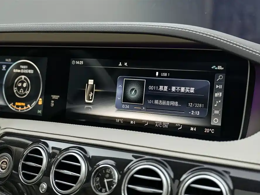 Mercedes-Benz S-Class 2020 — фото 17