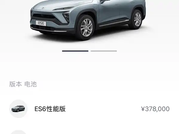 NIO ES6 2022