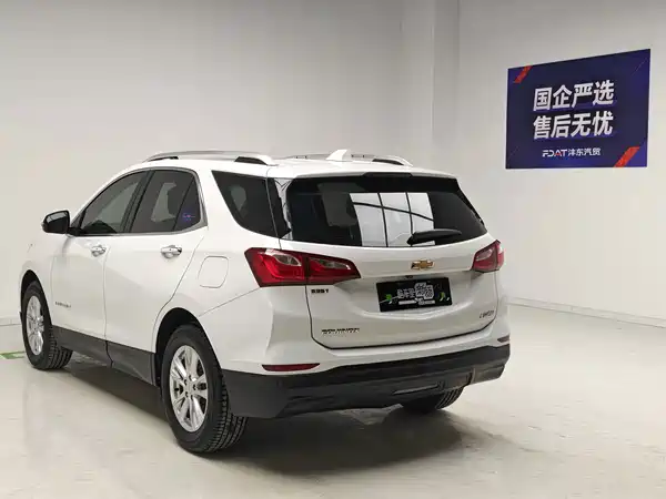 Chevrolet Equinox 2017