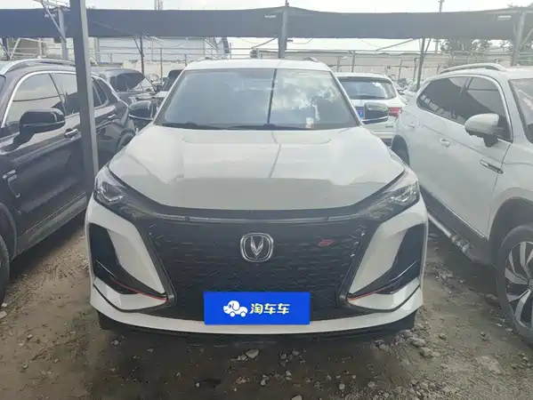 Changan CS75PLUS 2020