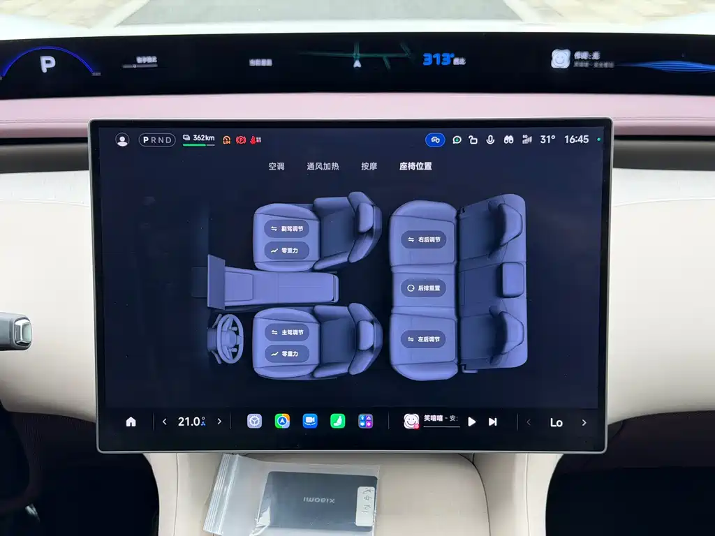 Xiaomi YU7 2025 — фото 14
