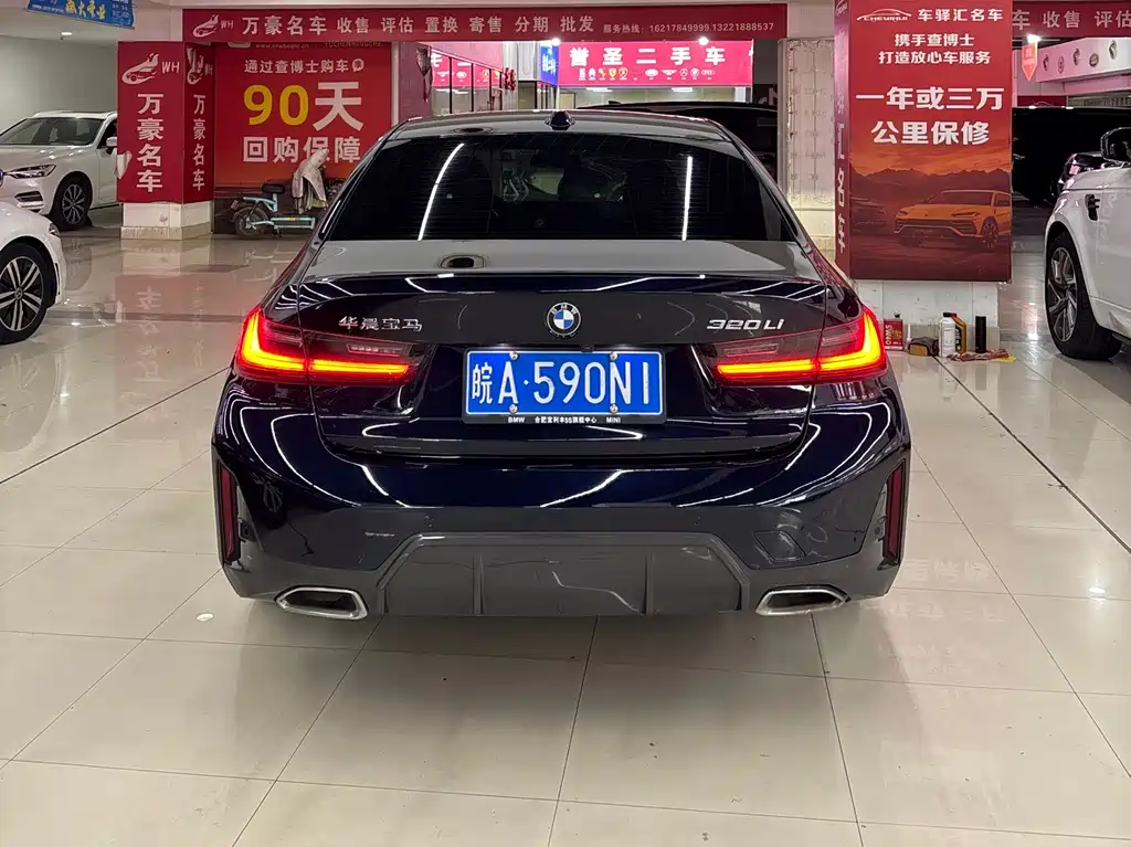 BMW 3 Series 2023