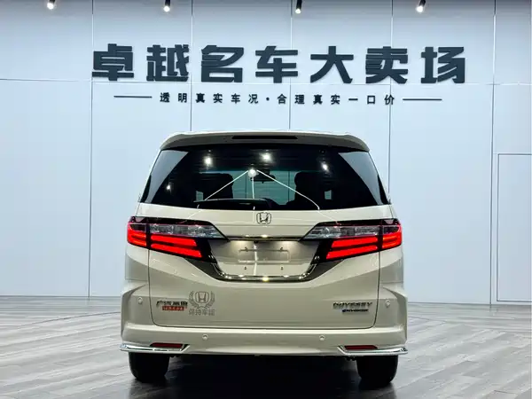 Honda Odyssey 2021