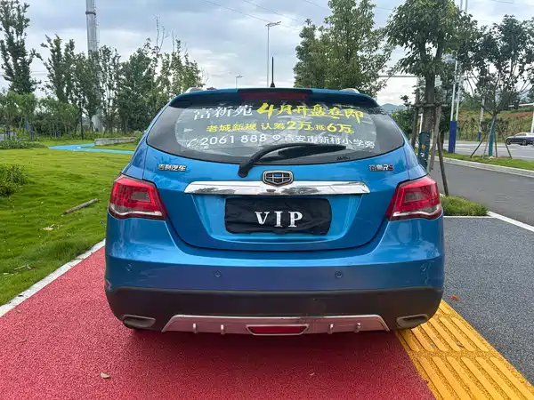 Geely Emgrand 2016