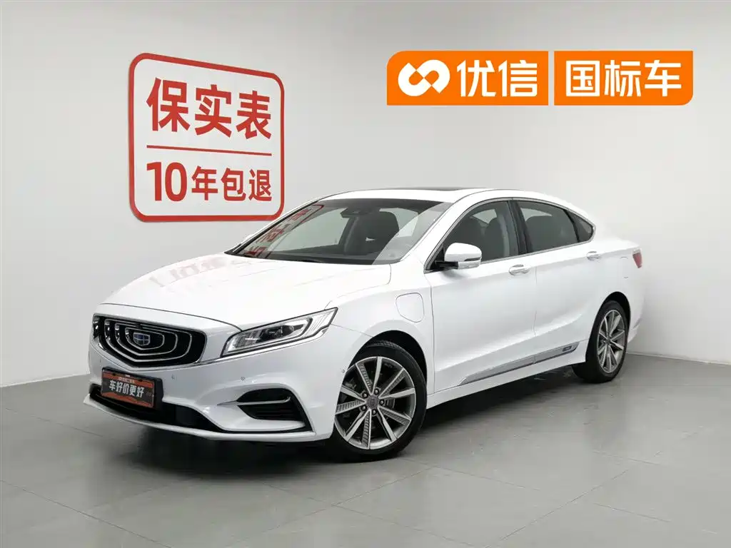 Geely Borui Hybrid 2018