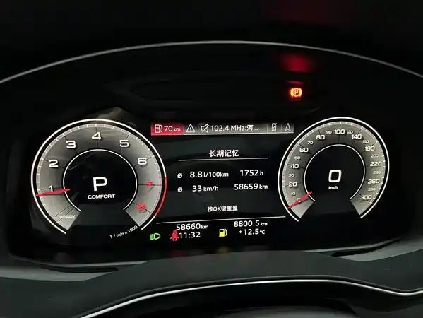 Audi A6L 2023