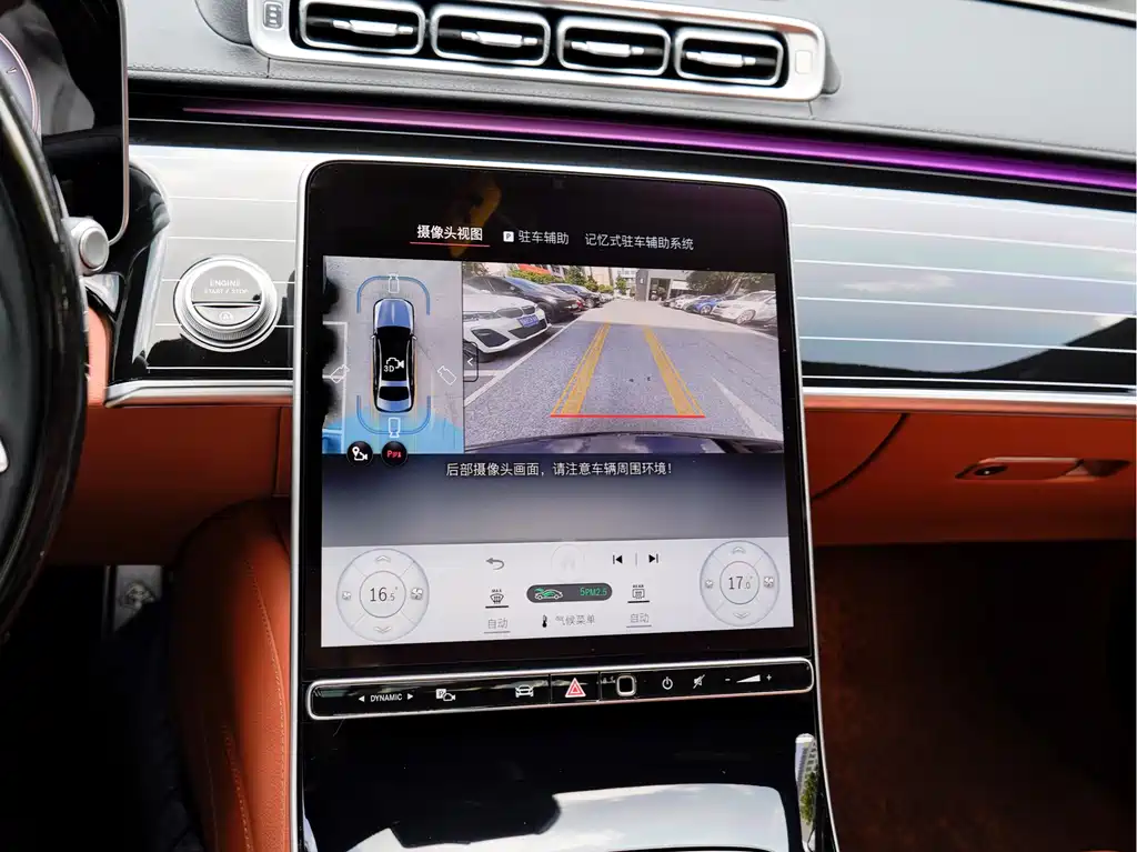 Mercedes-Benz Maybach S-Class 2024 — фото 18