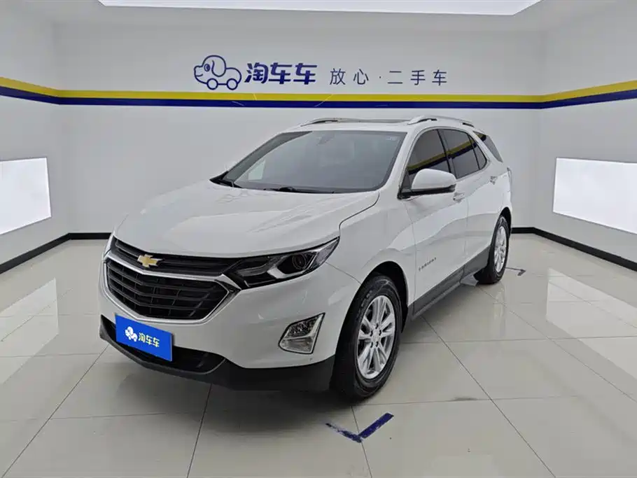 Chevrolet Equinox 2020