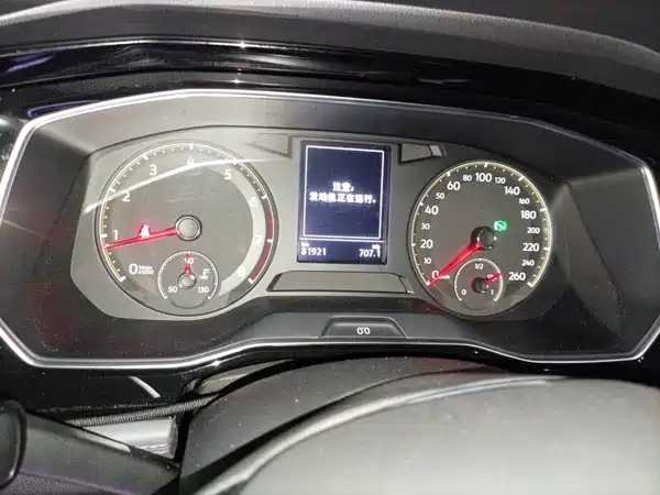 Volkswagen Sagitar 2020