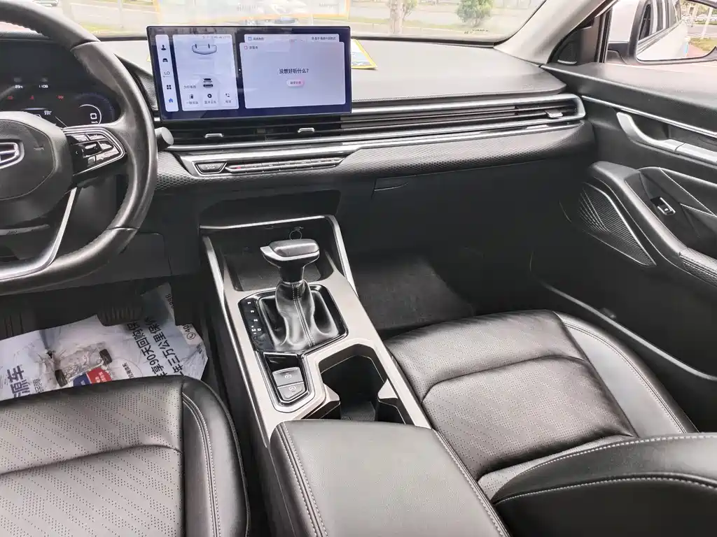Geely Emgrand 2022