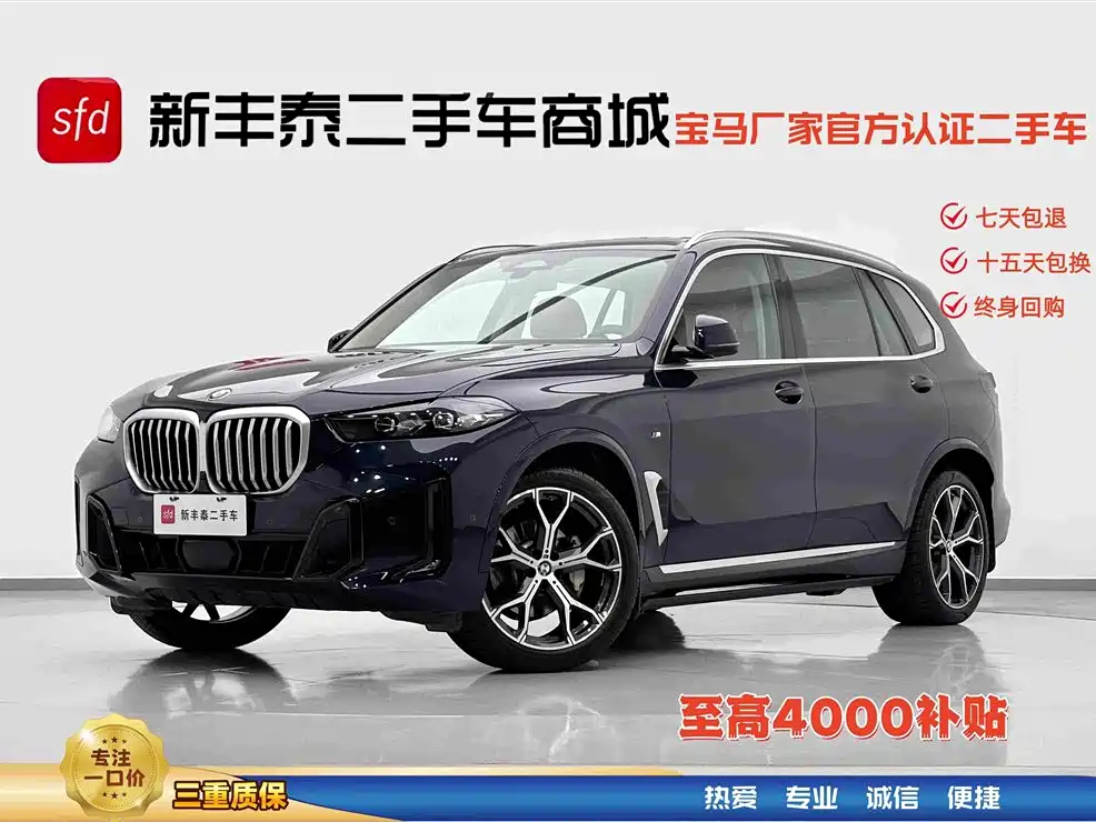 BMW X5 2024 — фото 1