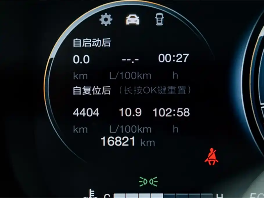 GAC Motor Trumpchi M8 2022 — фото 10
