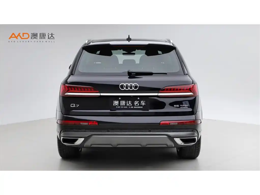 Audi Q7 2020