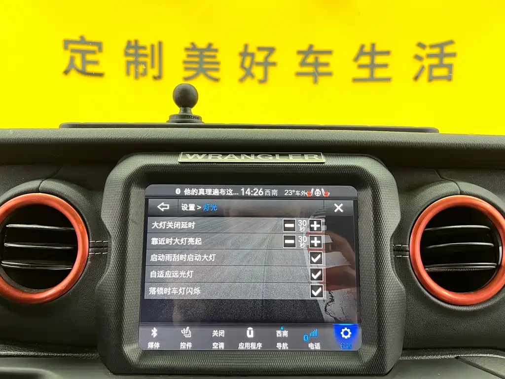 Jeep Wrangler PHEV 2021 — фото 17