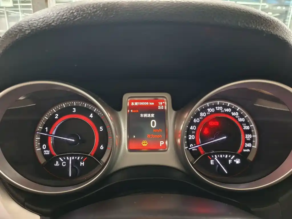 Dodge Journey 2016 — фото 11