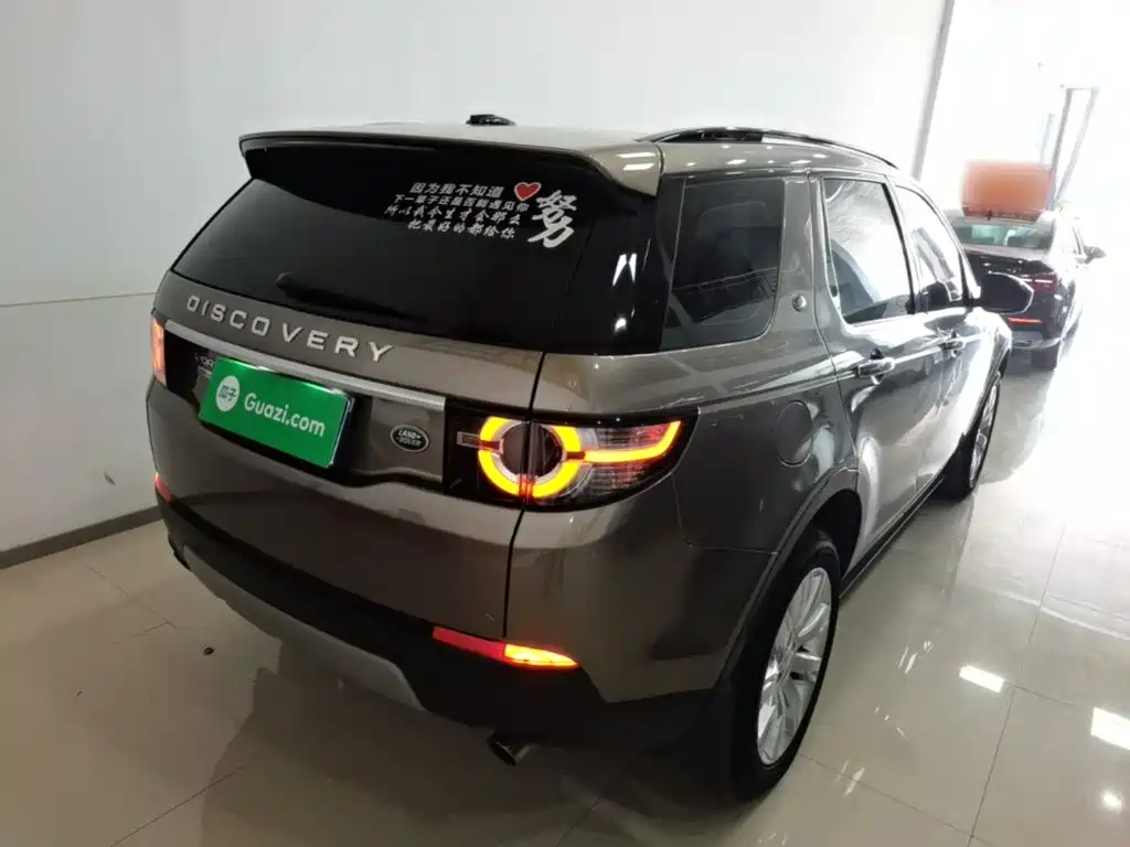 Land Rover Discovery Sport 2015 — фото 7