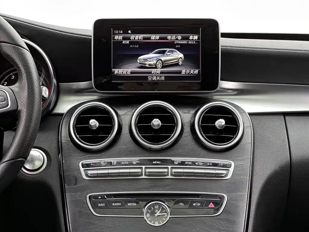 Mercedes-Benz C-Class 2018 — фото 6