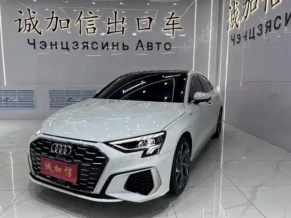 Audi A3 2023