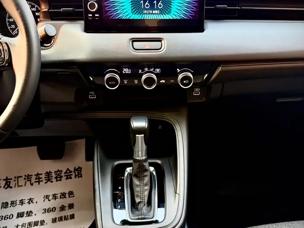 Honda XR-V 2023 — фото 24