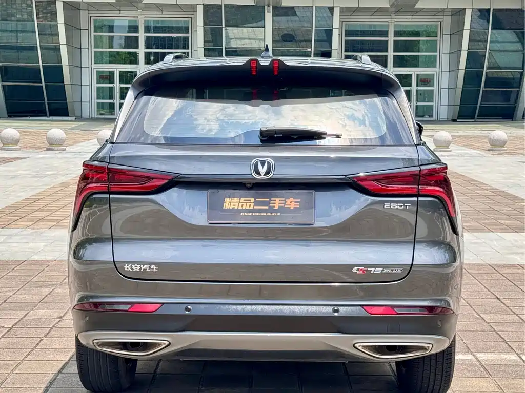 Changan CS75PLUS 2021 — фото 21