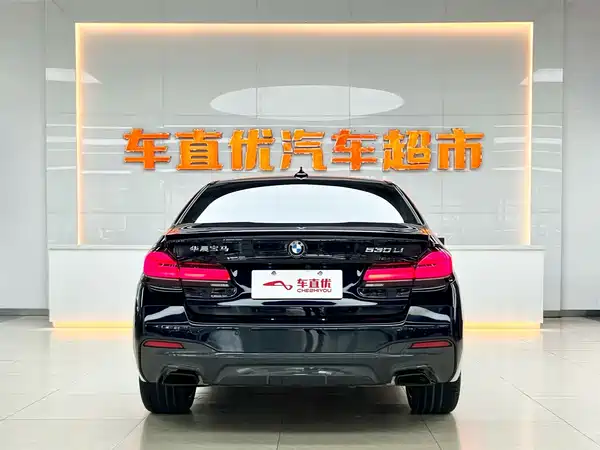 BMW 5 Series 2021