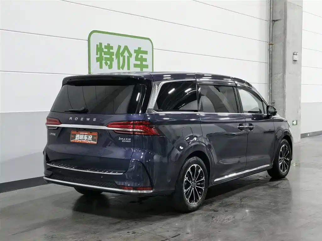 Roewe iMAX8 2021