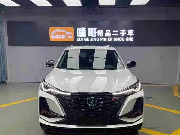 Changan CS75PLUS 2020