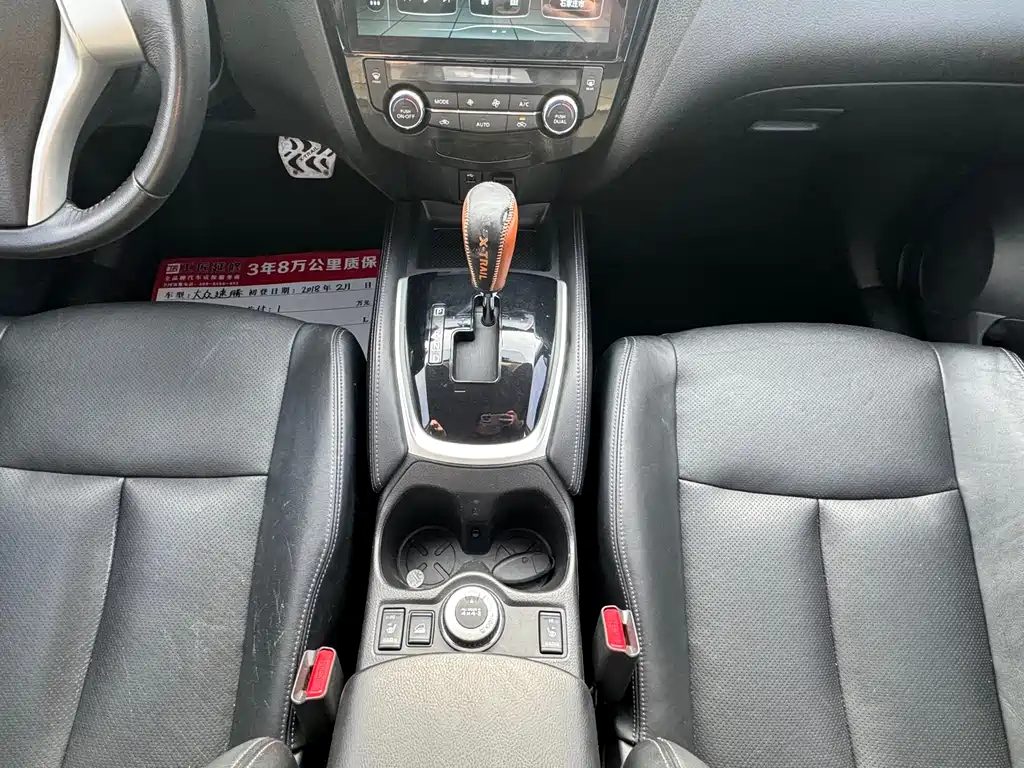 Nissan X-Trail 2015 — фото 15