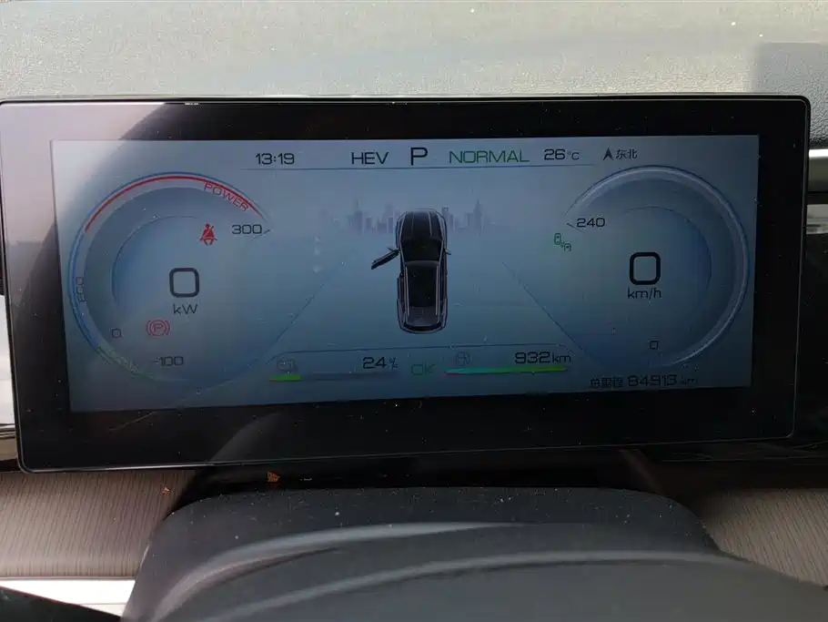 BYD Pro New Energy 2023 — фото 14