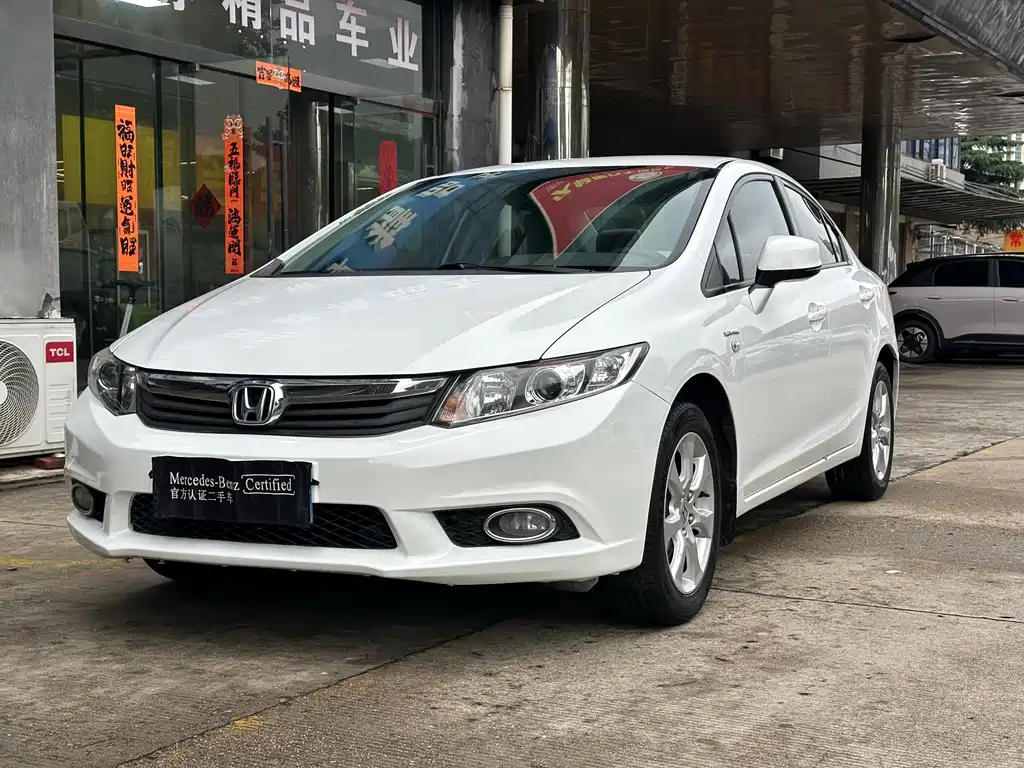 Honda Civic 2014