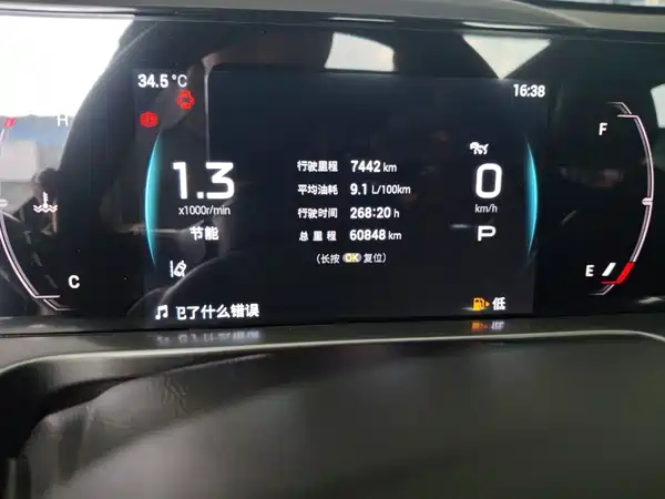 GAC Trumpchi Shadowcool 2023