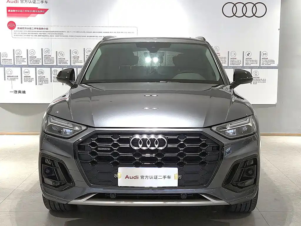 Audi Q5L 2022