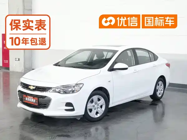 Chevrolet Cavalier 2018