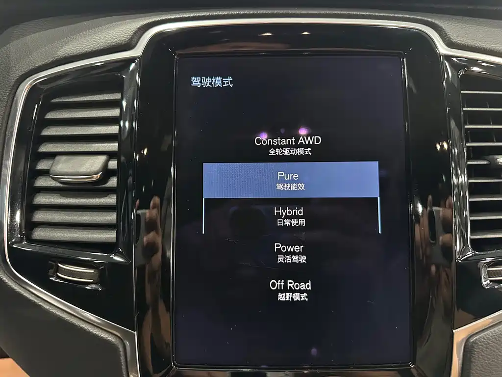 Volvo XC90 PHEV 2018 — фото 12