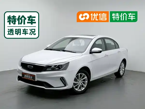 Geely Emgrand 2021