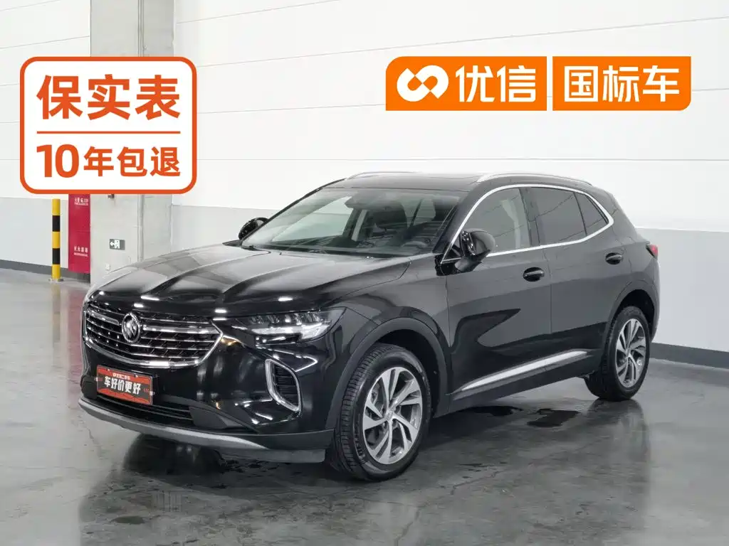 Buick Envision S 2022 — фото 1