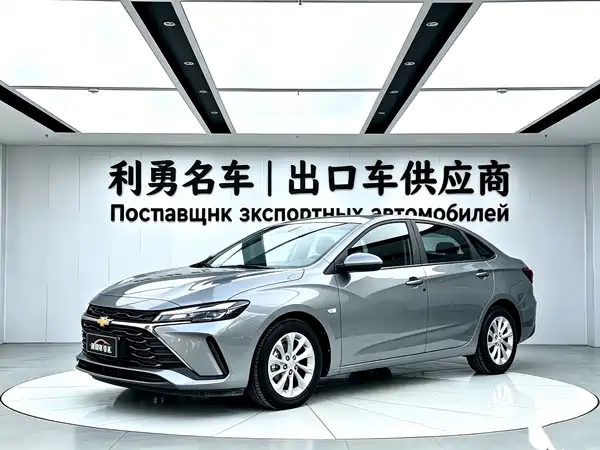 Chevrolet Monza 2024