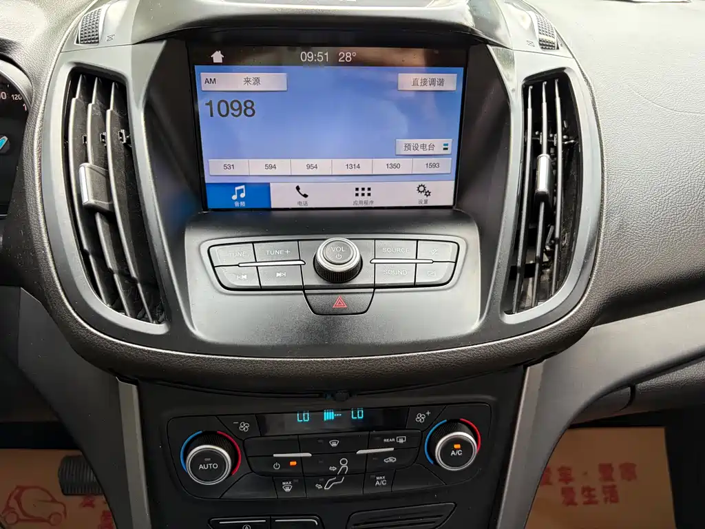 Ford Kuga 2020 — фото 7