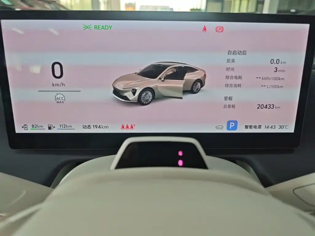 Buick Zhijing L7 2025 — фото 12