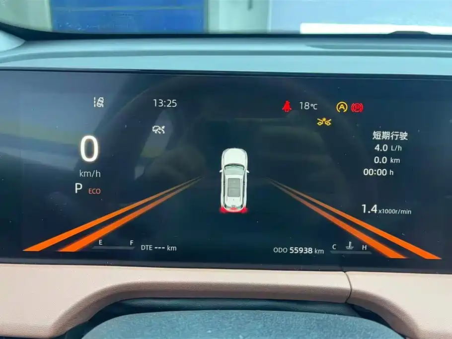Changan CS75 PLUS 2023 — фото 14