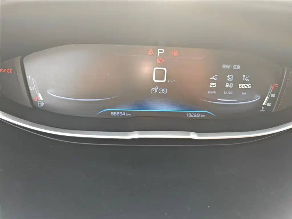 Peugeot 5008 2018 — фото 12