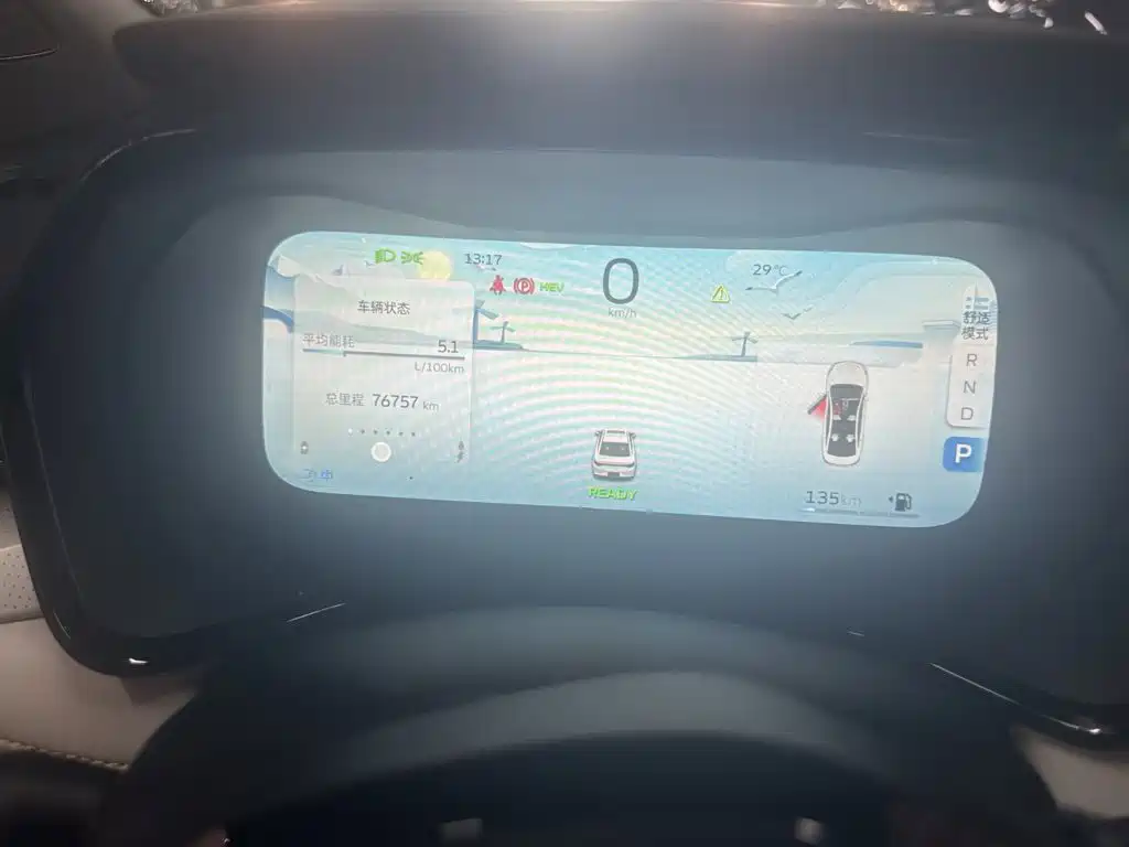 Geely Emgrand L Hip 2023 — фото 12