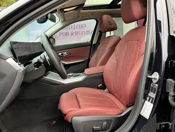 BMW 3 Series 2024